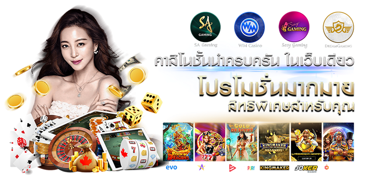 LADY69 มิติใหม่แห่งการเดิมพัน ปลุกเสน่ห์ความรวยในตัวคุณ